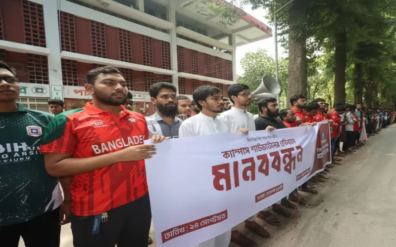 রাবিতে কী হচ্ছে? শিক্ষকদের দাবিতে থমকে আছে ক্যাম্পাস