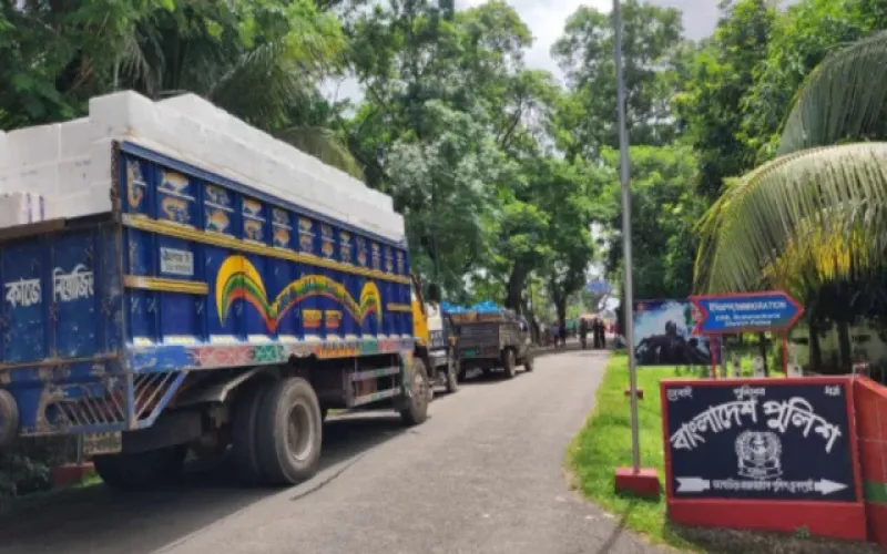 আখাউড়া স্থলবন্দরে ৯ দিন বন্ধ আমদানি-রপ্তানি