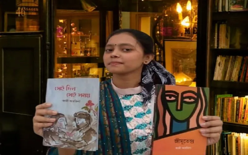 নিবু-নিবু আলো- কাজী আরজিনা