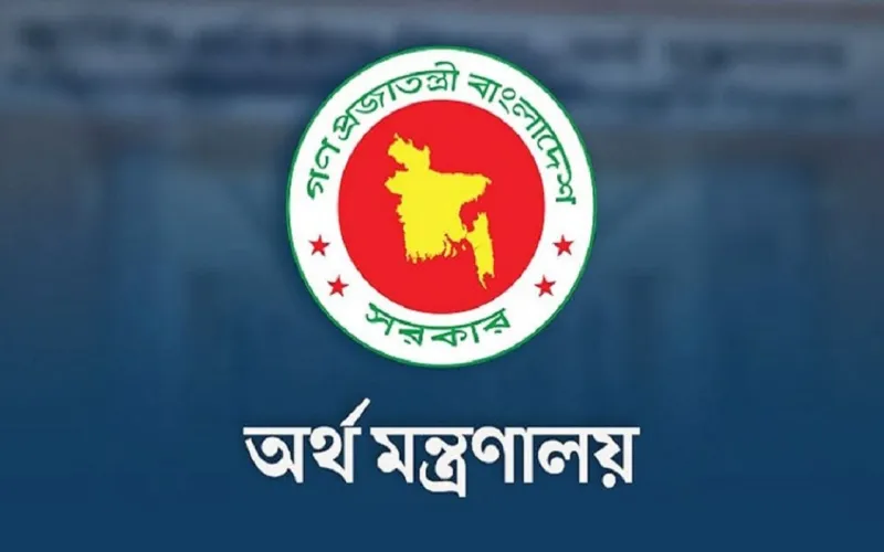 সরকারি ব্যাংকের পরিচালকদের কর্মক্ষমতার বার্ষিক মূল্যায়ন হবে