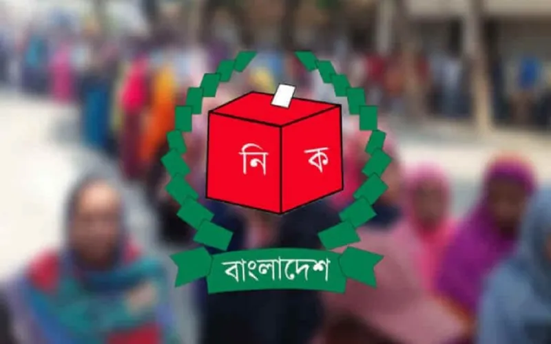 ত্রয়োদশ সংসদ নির্বাচনের ভোটারদের নাম জানা যাবে যেদিন