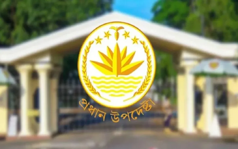 শারীরিক শিক্ষা ও সংগীতের শিক্ষক পদ বাতিলের ব্যাখ্যা দিলো সরকার