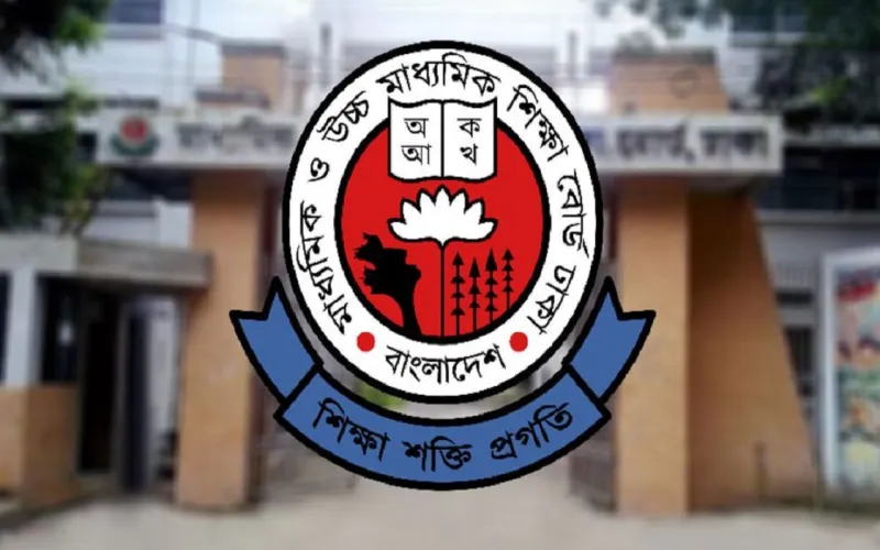 সব শিক্ষাপ্রতিষ্ঠানের জন্য জরুরি নির্দেশনা