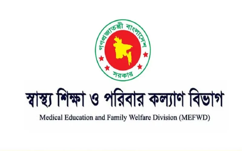 দুই মেডিকেল কলেজে শিক্ষার্থী ভর্তি বন্ধ