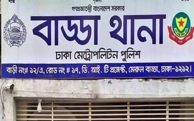 এবার বাড্ডায় একজনকে গুলি করে হত্যা