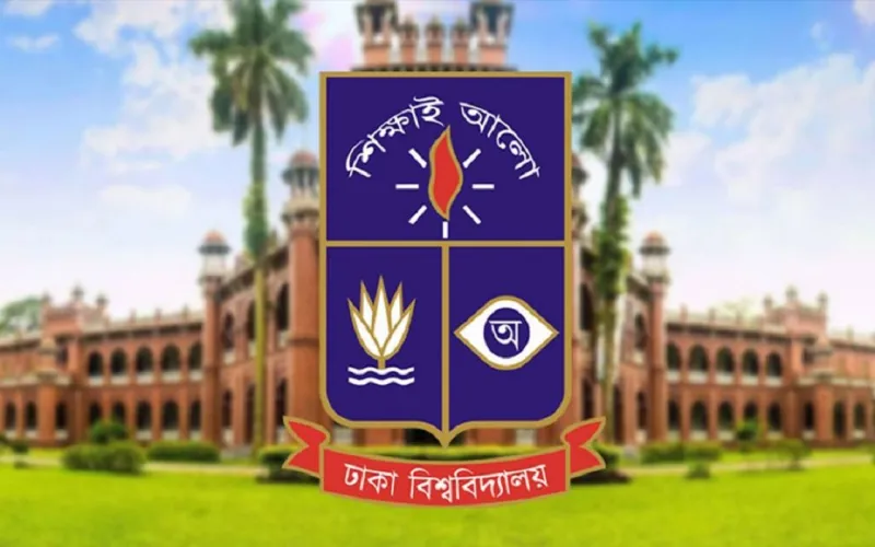 দায়িত্বে অবহেলার কারণে ঢাবির ৫ নিরাপত্তা প্রহরী সাময়িকভাবে বরখাস্ত